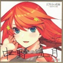 ★ミニ色紙 五月【キャラサイン付】【BP7】