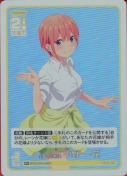 全員で五等分！ 中野 一花【R＋】