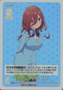 全員で五等分！ 中野 三玖【R＋】