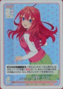 全員で五等分！ 中野 五月【R＋】