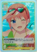 はじける笑顔 中野 一花【R＋】