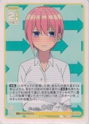 難しい問い 中野 一花