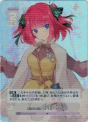 重ねていく絆 中野 二乃【RR＋】