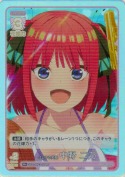 はじける笑顔 中野 二乃【R＋】
