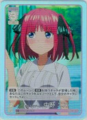 みんなでプール！ 中野 二乃【C＋】