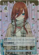 君というかがやき 中野 三玖【SSP】