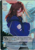 重ねていく絆 中野 三玖【RR＋】