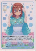 君となら雨だって 中野 三玖【R】