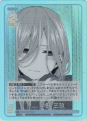 もやもや 中野 三玖【U＋】