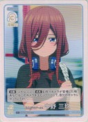 みんなでプール！ 中野 三玖