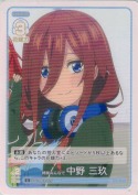 姉妹みんなで 中野 三玖