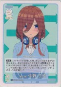 難しい問い 中野 三玖