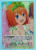 はじける笑顔 中野 四葉【R＋】