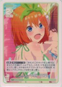 はじける笑顔 中野 四葉【R】