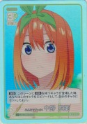 みんなでプール！ 中野 四葉【C＋】