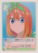 みんなでプール！ 中野 四葉