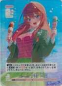 重ねていく絆 中野 五月【RR＋】