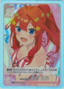 はじける笑顔 中野 五月【R＋】