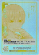 未だ残るドキドキ【R＋】