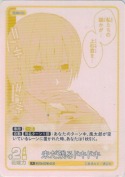 未だ残るドキドキ【R】