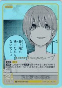 最上階での談笑【U＋】