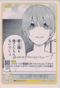 最上階での談笑