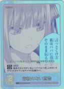 容赦のない宣告【R＋】