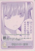 容赦のない宣告【R】