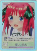 嬉しい反応【C＋】