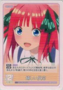嬉しい反応