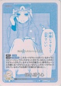 揺れ惑う心【R】