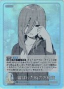 寝ぼけた時のお約束【U＋】