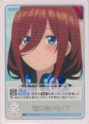 君に会いたくて