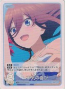 本気の喜び