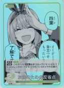 次回のための反省点【U＋】