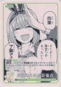 次回のための反省点