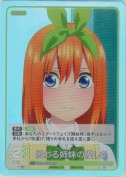 伝わる姉妹の優しさ【C＋】