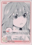 代役の頼み