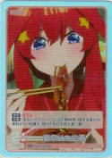 夏祭りの定番【C＋】