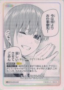 お仕事優先！