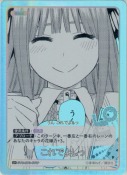 これでよしっ【U＋】