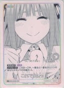 これでよしっ