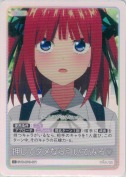 押してダメなら引いてみろ♡