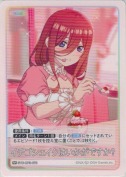 イチゴシェイクはいかがですか？【RR】