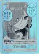 不安の察知【U＋】