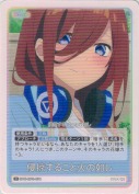 侵掠すること火の如し