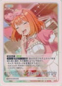 イチゴスイーツはいかがですか？【RR】