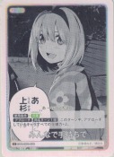 みんなで手持ちで