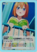 なかなかの高さ【C＋】