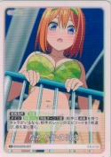 なかなかの高さ